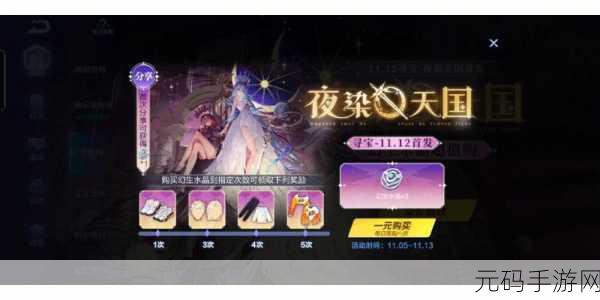 QQ飞车小青虫神秘开箱,惊喜物品大揭秘,手游活动新篇章