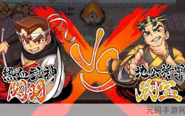 热血三国志手游资源分配策略深度解析