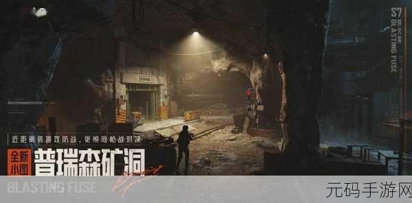 暗区突围,探寻山谷避难所的神秘所在