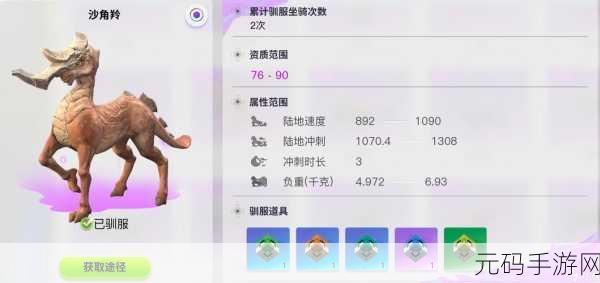 手游资讯,探索创造吧!我们的星球中火之鸟的神秘踪迹