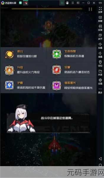 雷电模拟器玩手游,电脑配置需求全解析