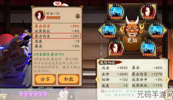 阴阳师针女获取攻略与刷取技巧深度解析