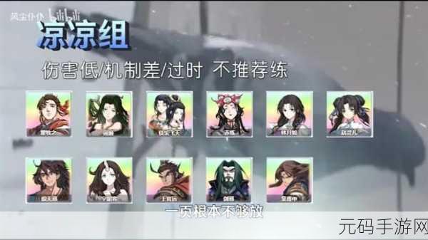 手游资讯,天地劫紫枫功能性深度解析及培养价值探讨