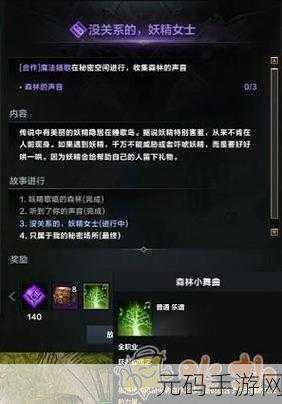 命运方舟跑岛秘籍,最佳顺序路线全解析