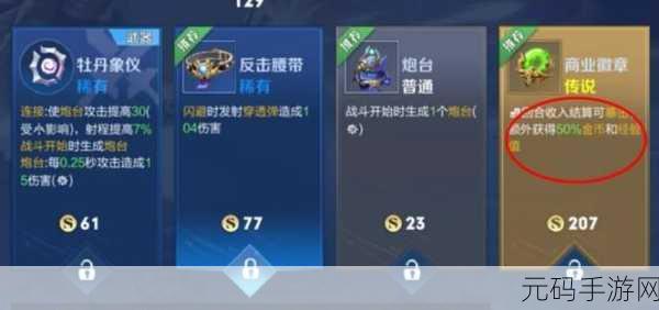 王者荣耀机关百炼鲁班挑战攻略，解锁全新游戏乐趣