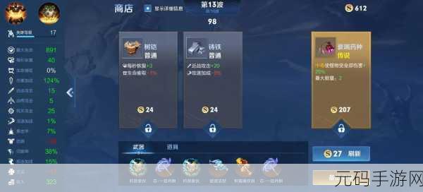 王者荣耀机关百炼鲁班挑战攻略，解锁全新游戏乐趣