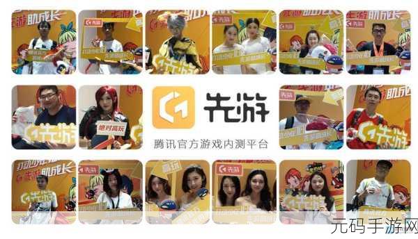 手游资讯,火车票优惠券领取活动助力玩家畅游游戏世界