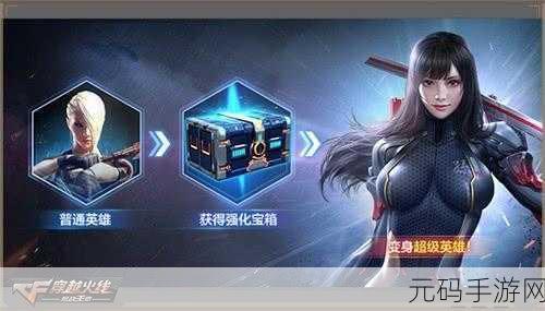 手游资讯,火车票优惠券领取活动助力玩家畅游游戏世界