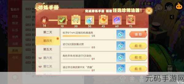 离火之境修炼秘籍,全方位提升修炼攻略大放送