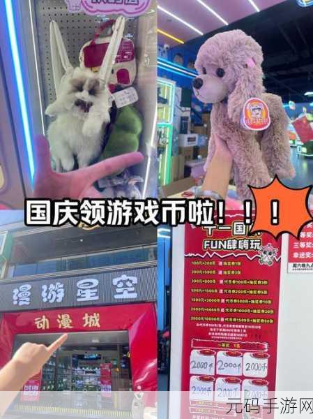 绝区零,攻克毛茸茸新朋友任务的秘籍指南
