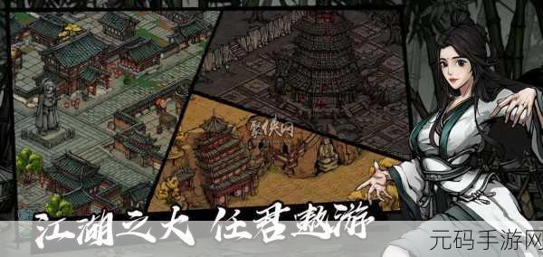 烟雨江湖莫高窟探险全攻略指南震撼发布