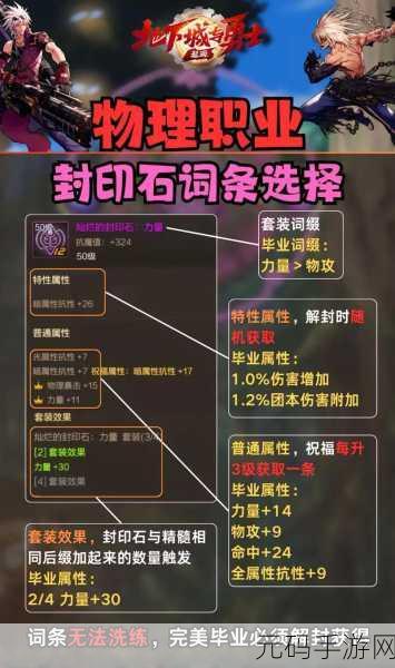 DNF手游大转移后，炼金师上级与中级提取器深度剖析