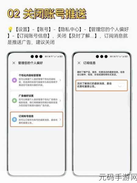 华为手机用户必看!误删短信后如何恢复,并揭秘最新手游资讯