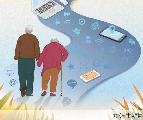 手游资讯,轻松指南——如何帮助父母完成养老保险认证,享受数字生活乐趣