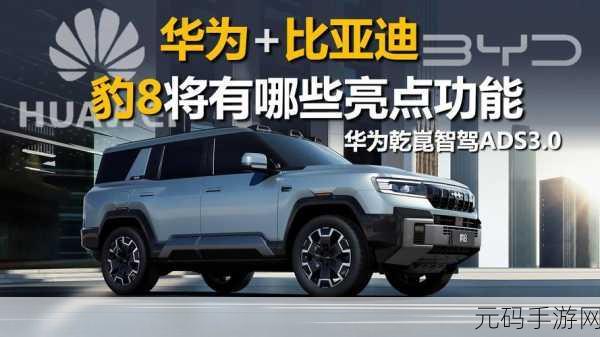 震惊x7 x7x7:1. 震惊全网:x7背后的秘密大揭秘!