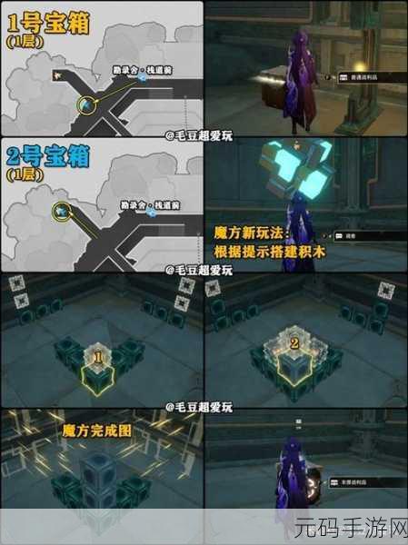 崩坏星穹铁道,破解无法开启的战利品任务之谜