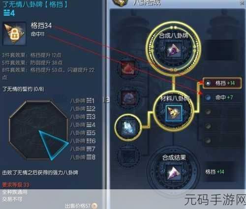 剑灵手游升级全攻略，解锁高效成长之路
