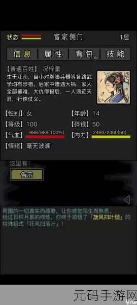放置江湖0转门派哪家强?2021最强门派排行榜手游资讯