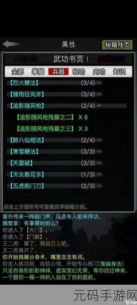 放置江湖0转门派哪家强?2021最强门派排行榜手游资讯