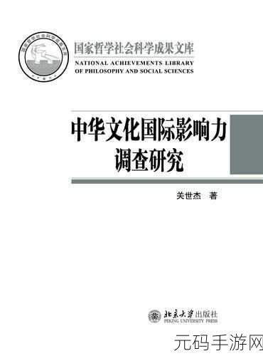 黑社区:1. 探索黑社区的文化与社会影响力