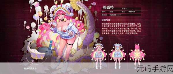 千年之旅必知!各级别超强角色全解析