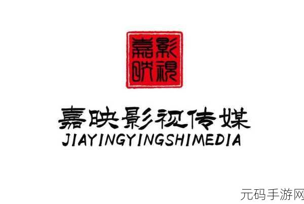 大象影视传媒制作公司:1. 大象影视传媒:探索无限创意的视听之旅