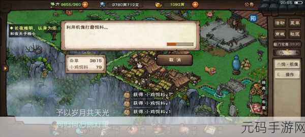 烟雨江湖碎岳枪法获取攻略全解析