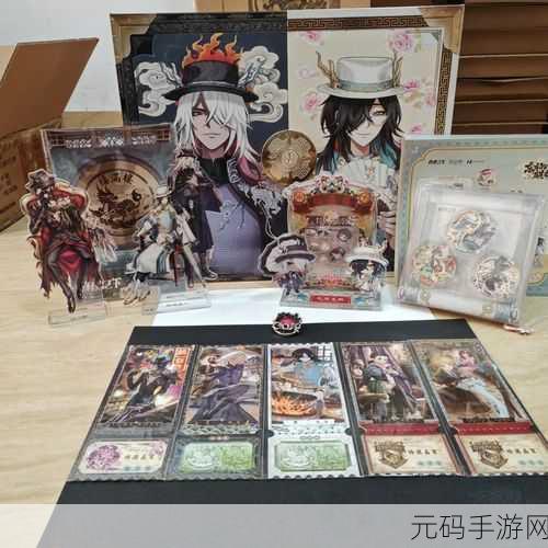第五人格周年限定礼盒购买指南