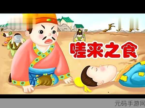动漫人物一起嗟嗟嗟免费观：好的，以下是一些基于“动漫人物一起嗟嗟嗟”主题扩展的新
