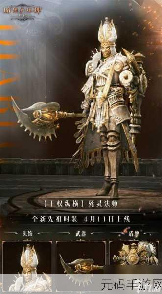 暗黑破坏神不朽420男爵拉,全新挑战与惊喜即将降临