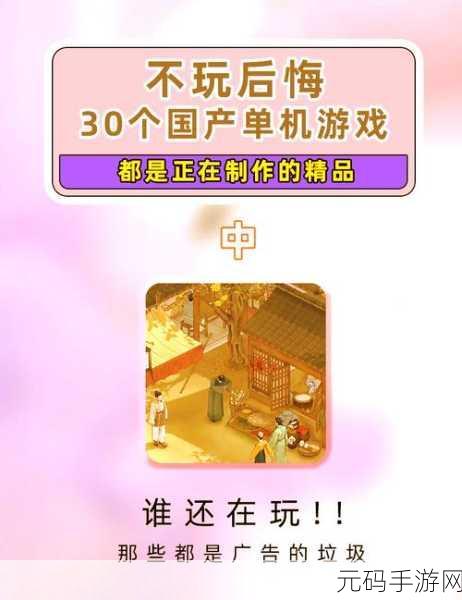 手游资讯,阿里旺旺故障引发玩家热议,新游戏发布与版本更新备受瞩目