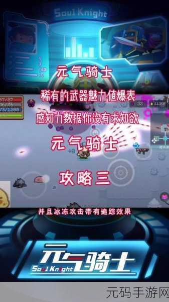 元气骑士，狂战士的无敌玩法与天赋雕像精妙搭配
