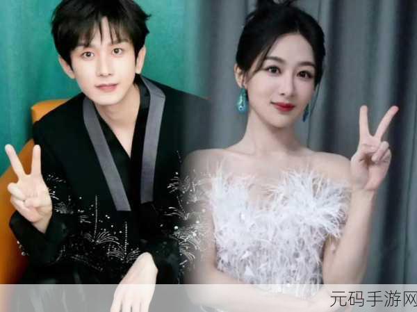 知乎成毅杨紫在一起多久:1. 成毅杨紫爱情绯闻:他们在一起多久了?