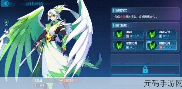 奥拉星手游天干地支技能揭秘及获取攻略