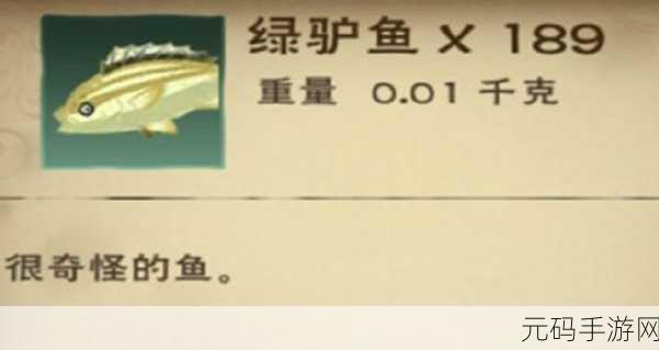 手游资讯,创造与魔法新版本绿驴鱼垂钓指南