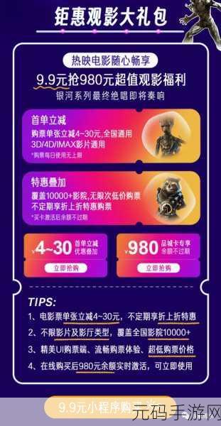 一卡二卡三卡免费:1. 一卡二卡三卡,畅享无限精彩体验