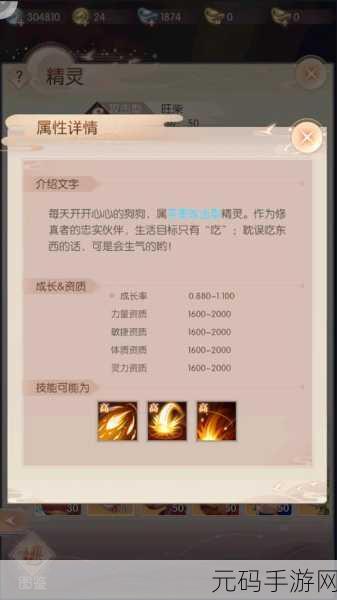 完美世界手游，高效赚金币策略与热门物品盈利指南