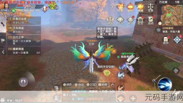 完美世界手游，高效赚金币策略与热门物品盈利指南