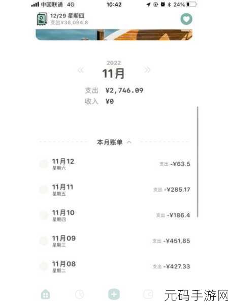 青子记账分类管理新体验，灵活调整，轻松记账