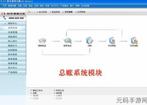 青子记账分类管理新体验，灵活调整，轻松记账