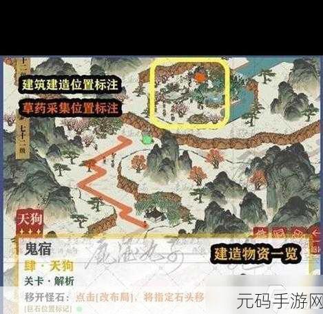 江南百景图藕粉工坊位置全解析