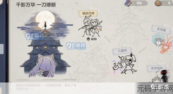 崩坏3手游资讯,晚风竹林第一层通关秘籍大揭秘