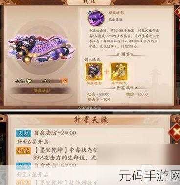 少年三国志装备获取全攻略