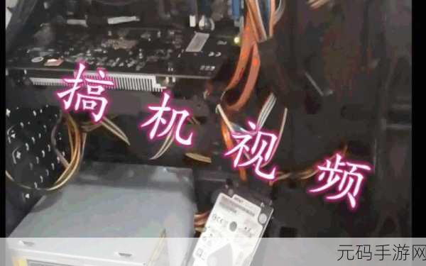 搞机恶心十分钟:1. 十分钟搞机恶心:科技背后的奇葩故事