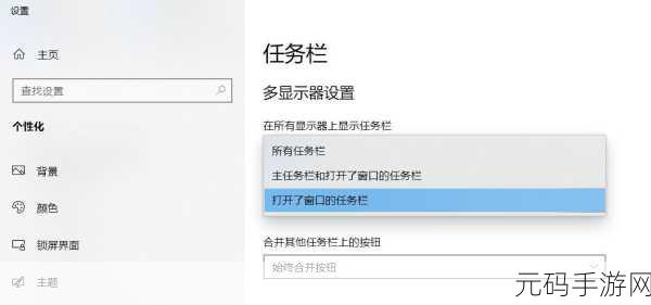 iOS16自定义锁屏界面与手游资讯撰写指南