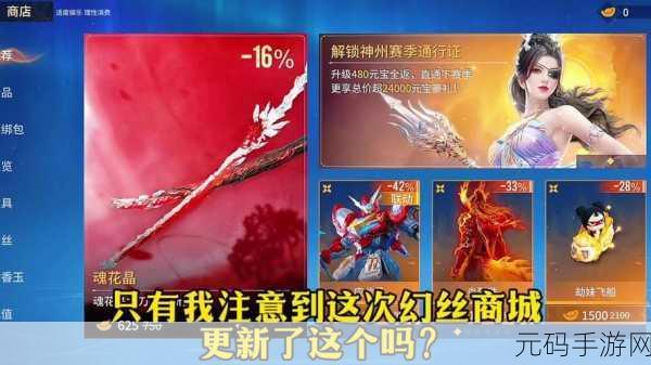 永劫无间金鳞锦礼全方位获取秘籍,手游资讯深度解析