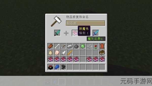 我的世界手游储电盒使用详解,解锁高效能源管理新纪元