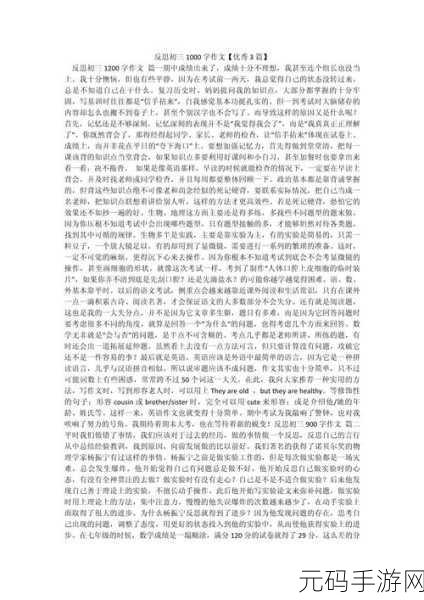 太久久:1. 太久的记忆:时间流逝中的深刻反思