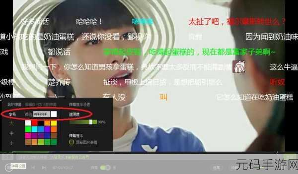 爱奇艺满屏观看设置指南,手游玩家必备技巧