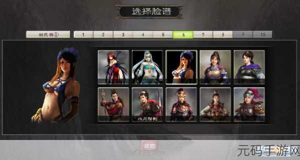 手游资讯，探讨三国志12中俘虏回归机制与游戏策略